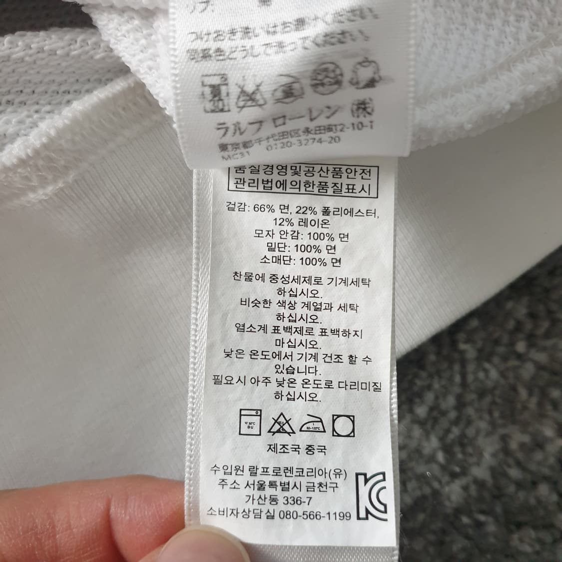 [무료배송] RALPH LAUREN 후드 집업 상품이미지3