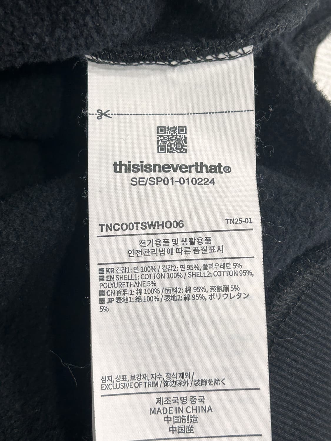 디스이즈네버댓 블랙 기모 후드티 M 상품이미지6