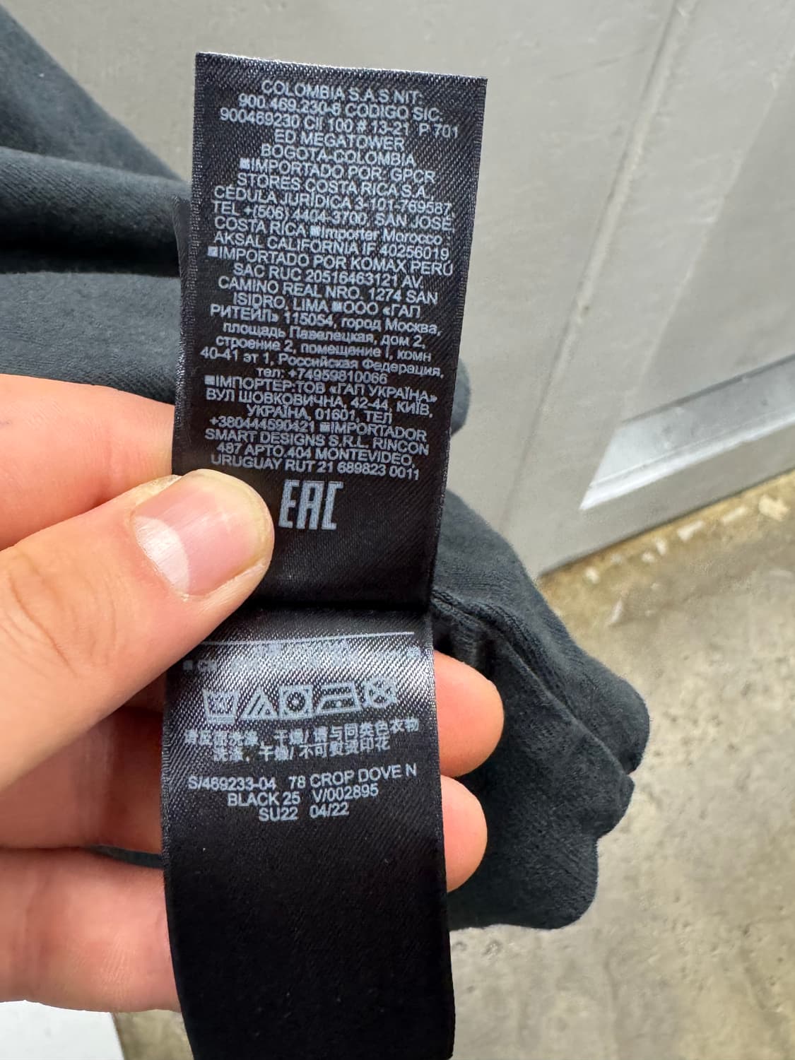 YZY GAP Dove Crop Tee 블랙 L 상품이미지9