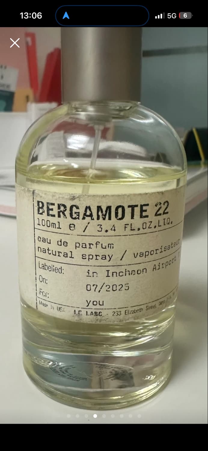 르라보 베르가못 상품이미지2