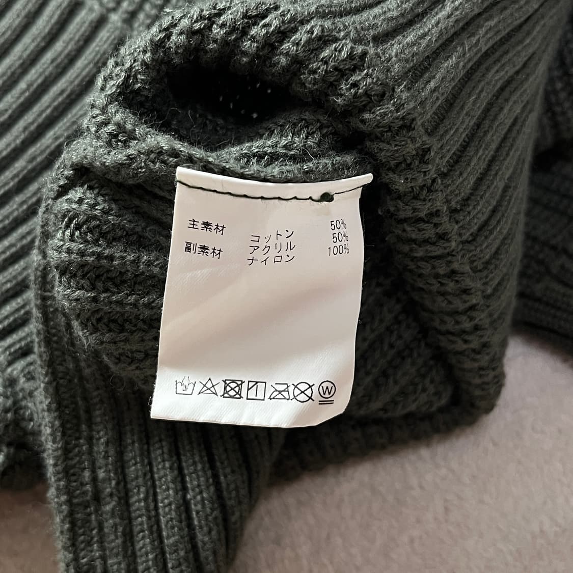 Subciety(서브사이어티) 밀리터리 니트(실측확인) 상품이미지5