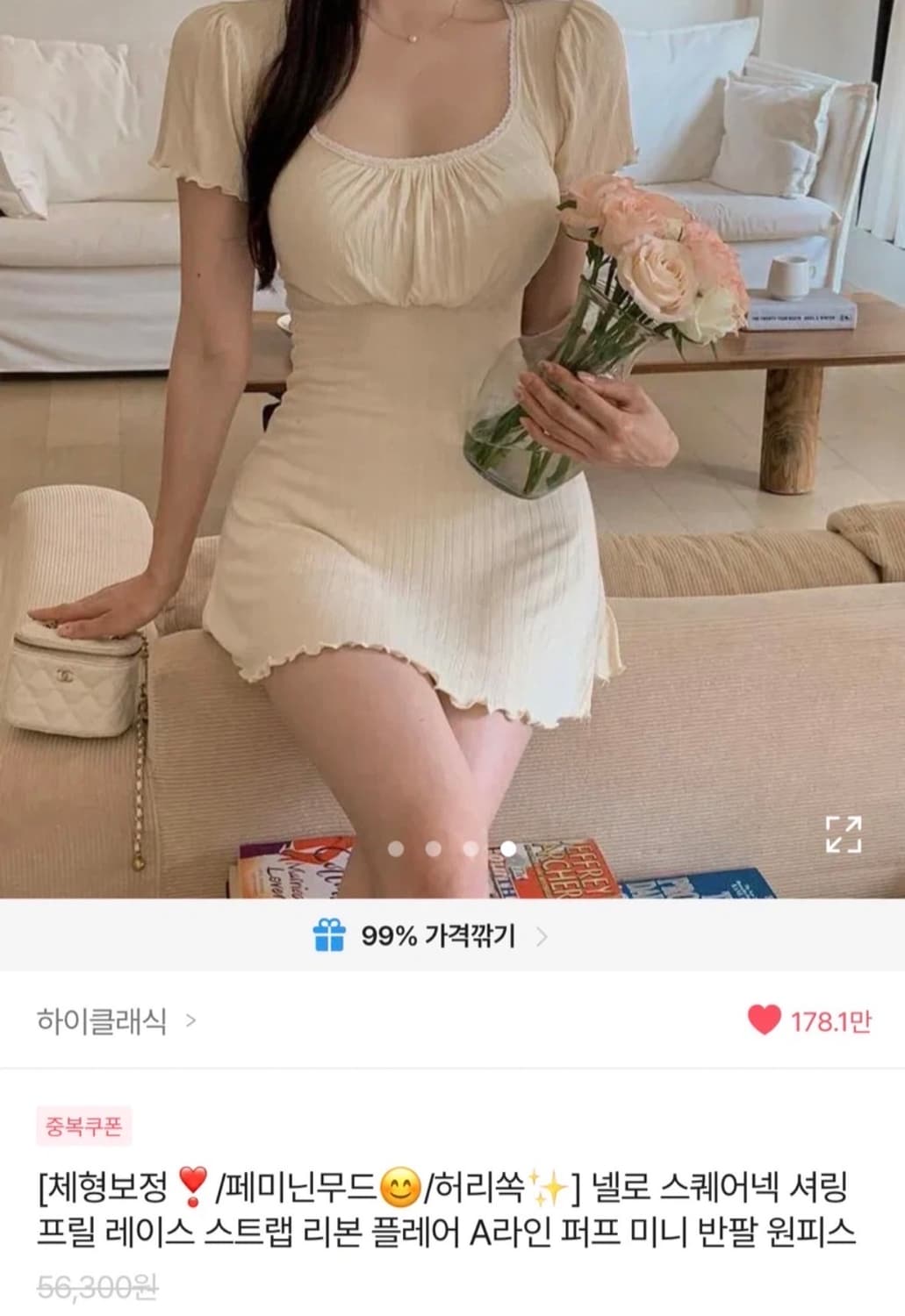 발레코어 핑크 셔링 리본 반팔 봄 여름 원피스 상품이미지3