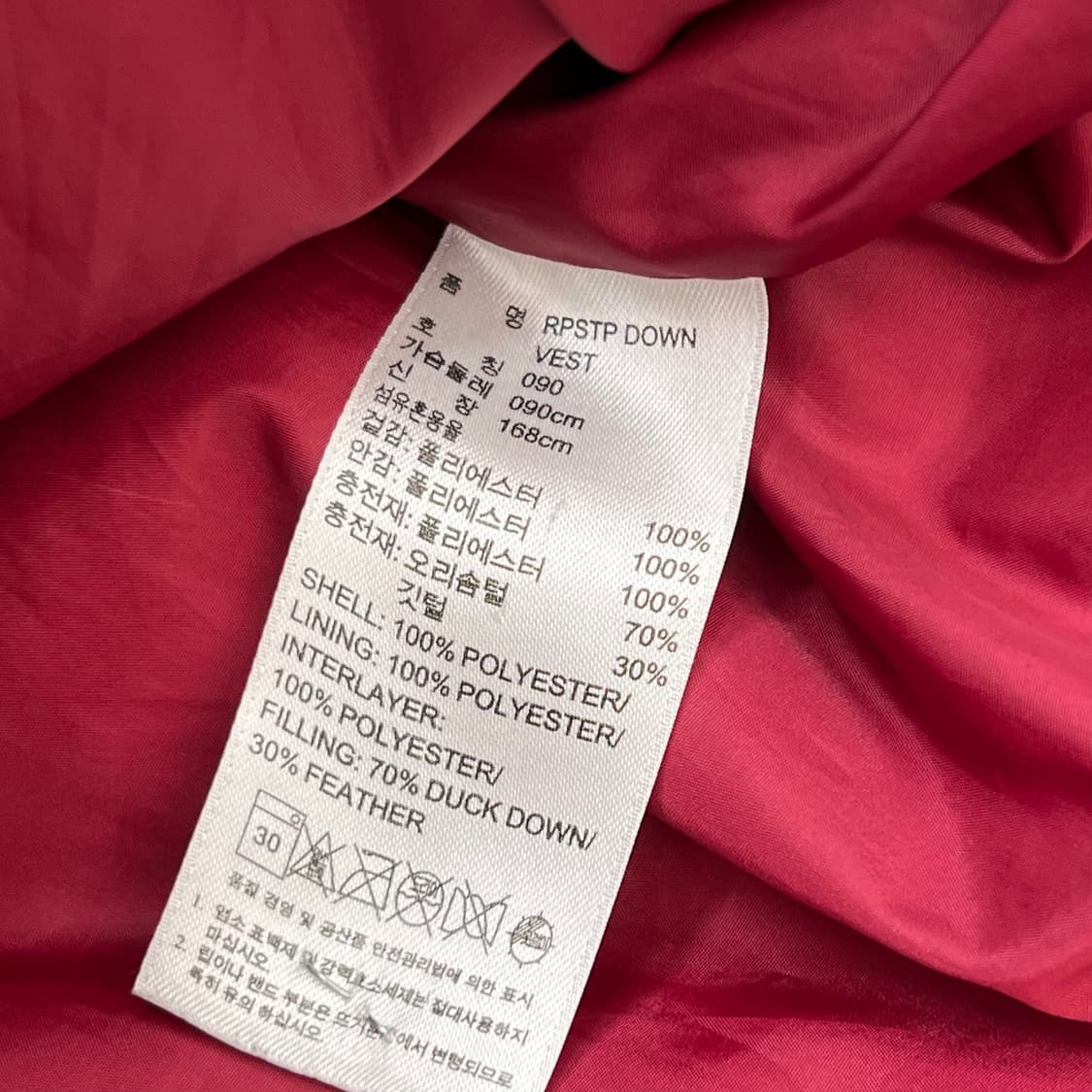 아디다스 파이어버드 패딩 베스트 r2487 상품이미지6