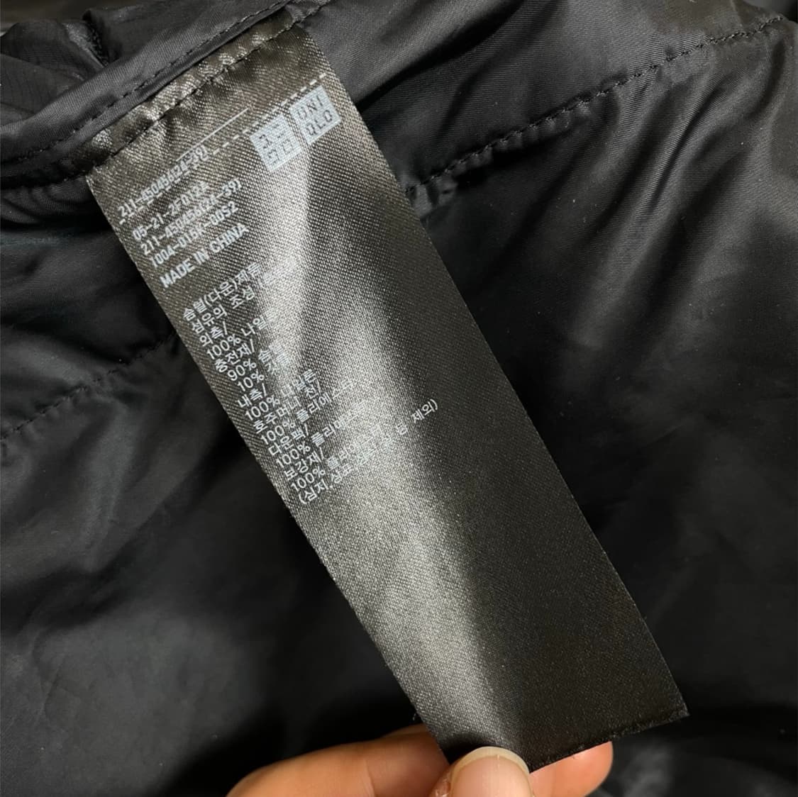 유니클로 Uniqlo 블랙 울트라 라이트 다운 숏패딩 L 상품이미지4