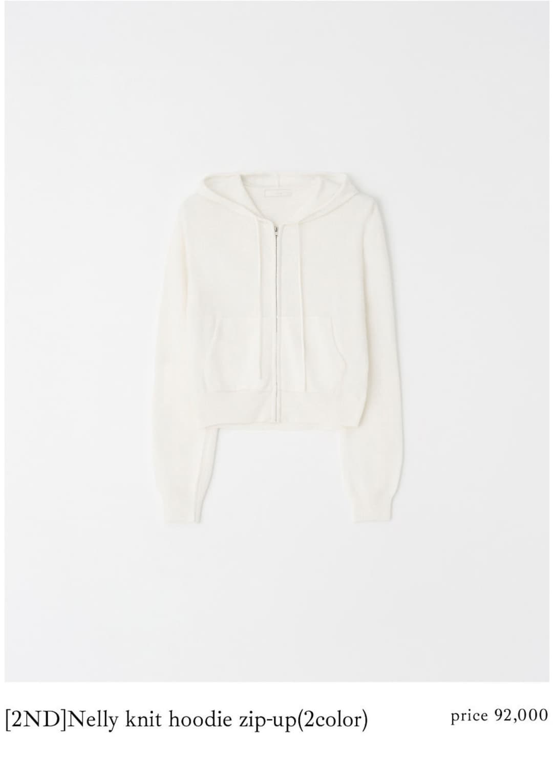 리즈 니트후드집업 Leeds Nelly knit hoodie zip-up 상품이미지1