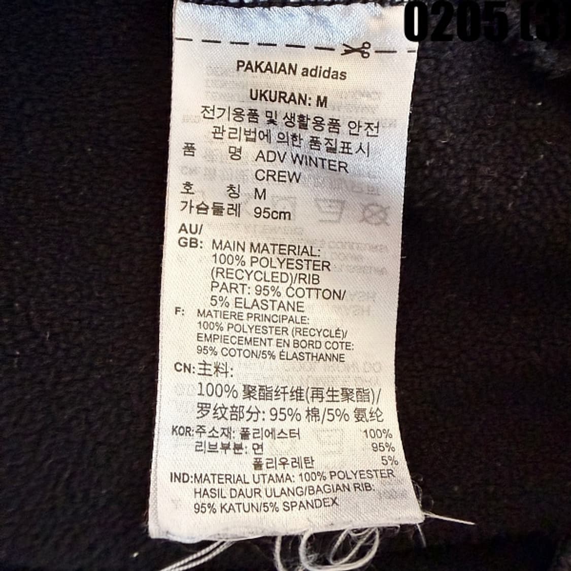[M] 아디다스 어드벤처 블랙 맨투맨 티셔츠 0205(3) 상품이미지5