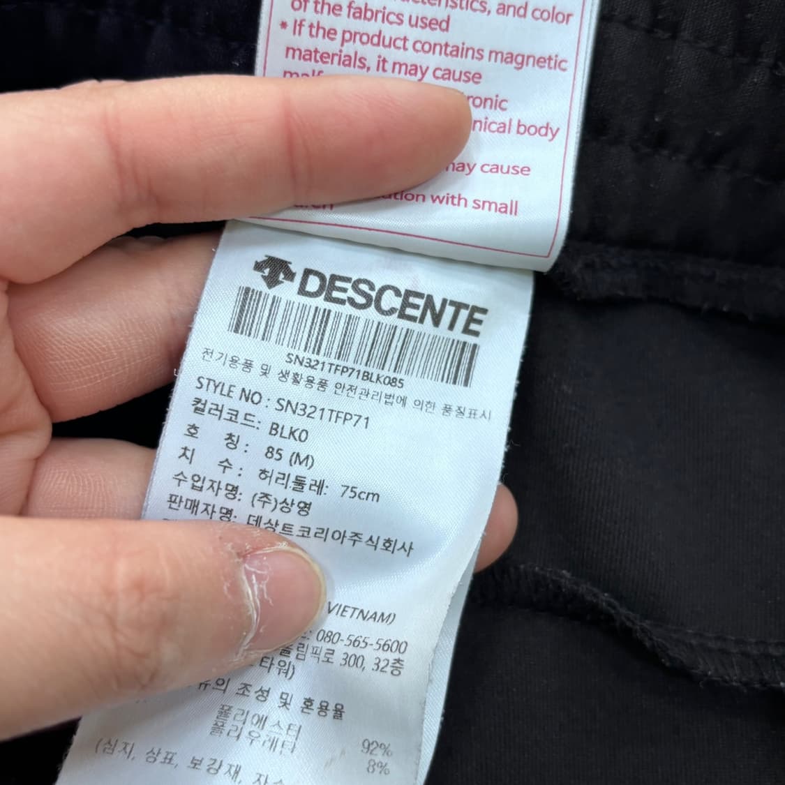 85 데상트 여성 트레이닝 팬츠 0421E 상품이미지4