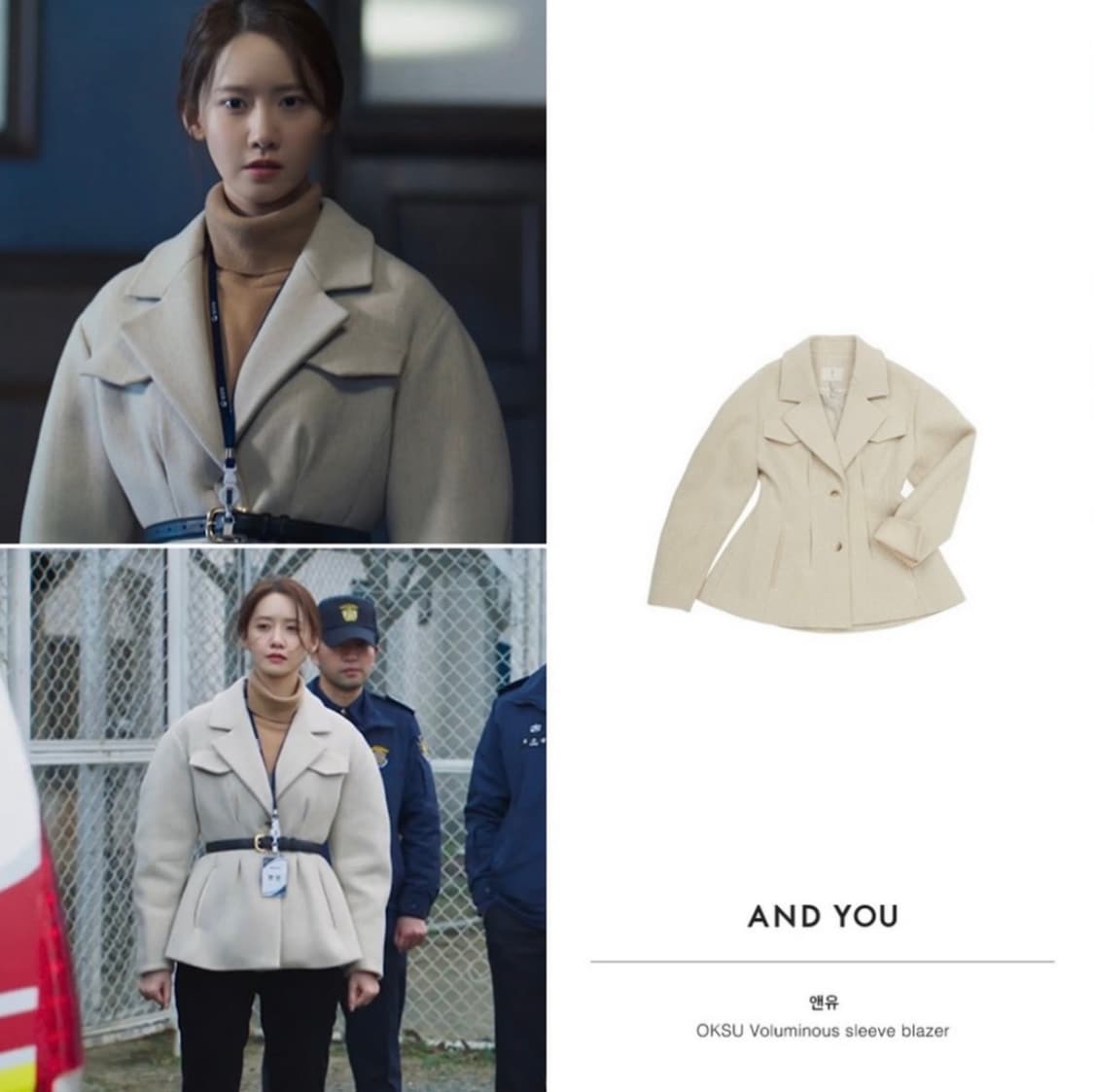 택O) 앤유 옥수 자켓 오트밀 [윤아, 문가영 착용] 상품이미지2