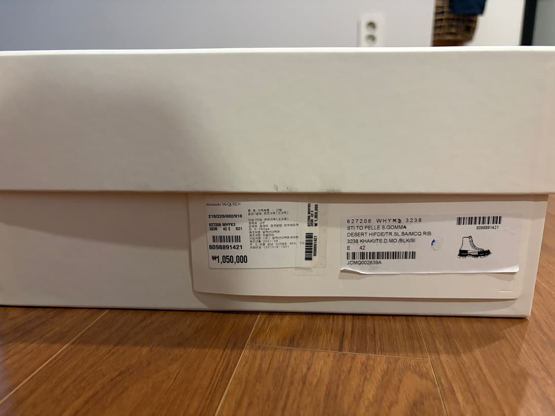 [새상품] 알렉산더 맥퀸 트레드 슬릭 부츠 42 상품이미지9