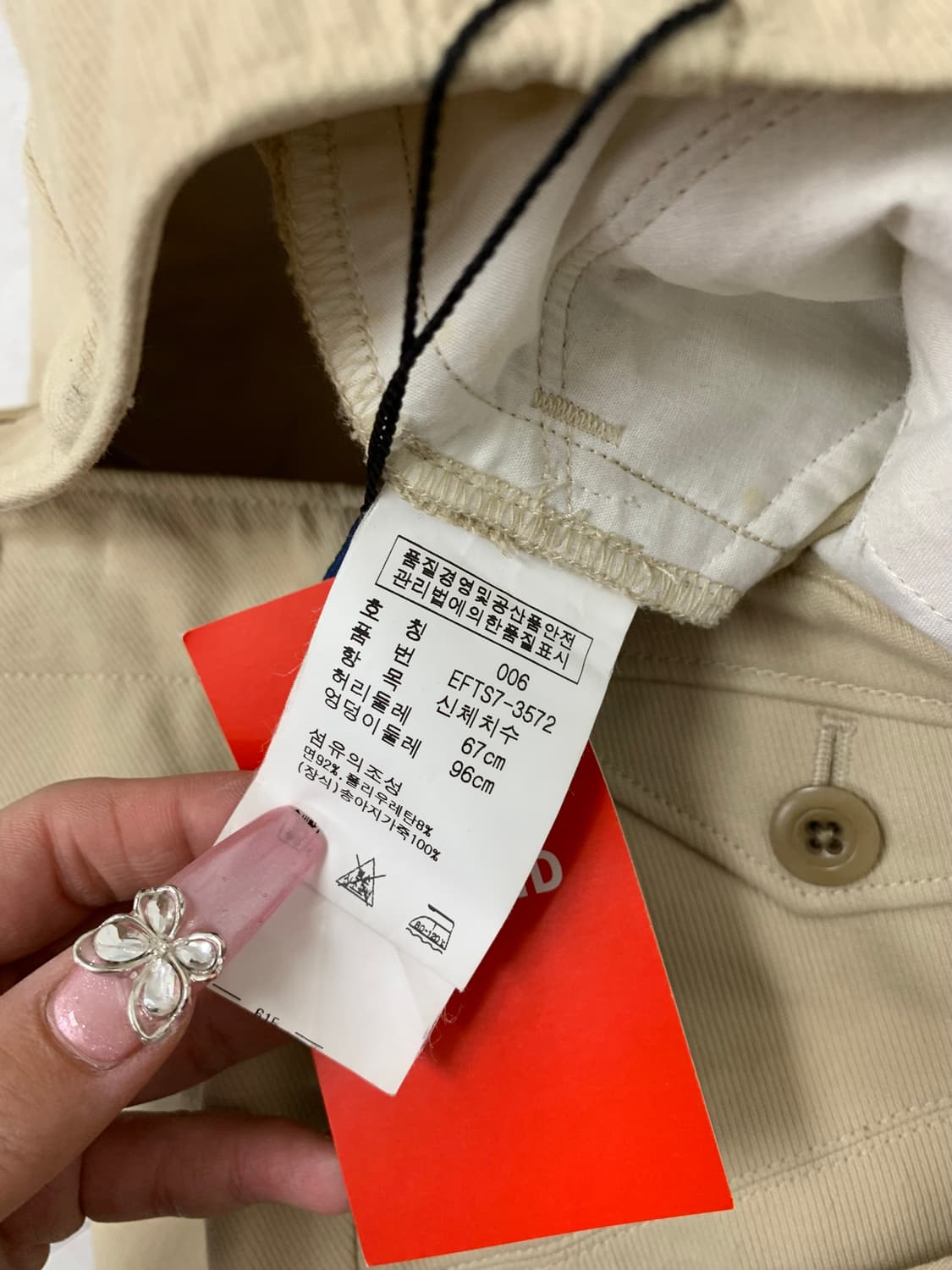 랄프로렌 베이지 코튼 팬츠 #105 상품이미지6