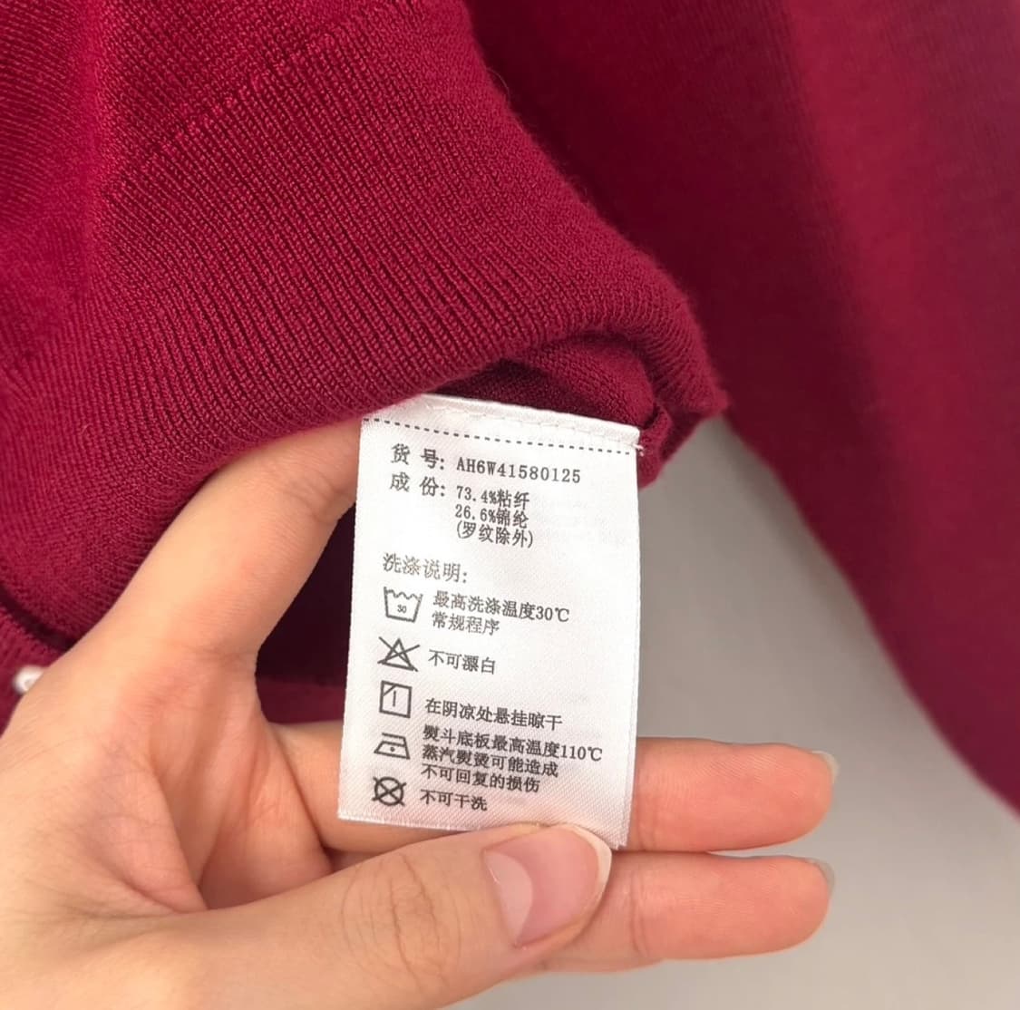 (s) 폴로워크 버건디 가디건 상품이미지4