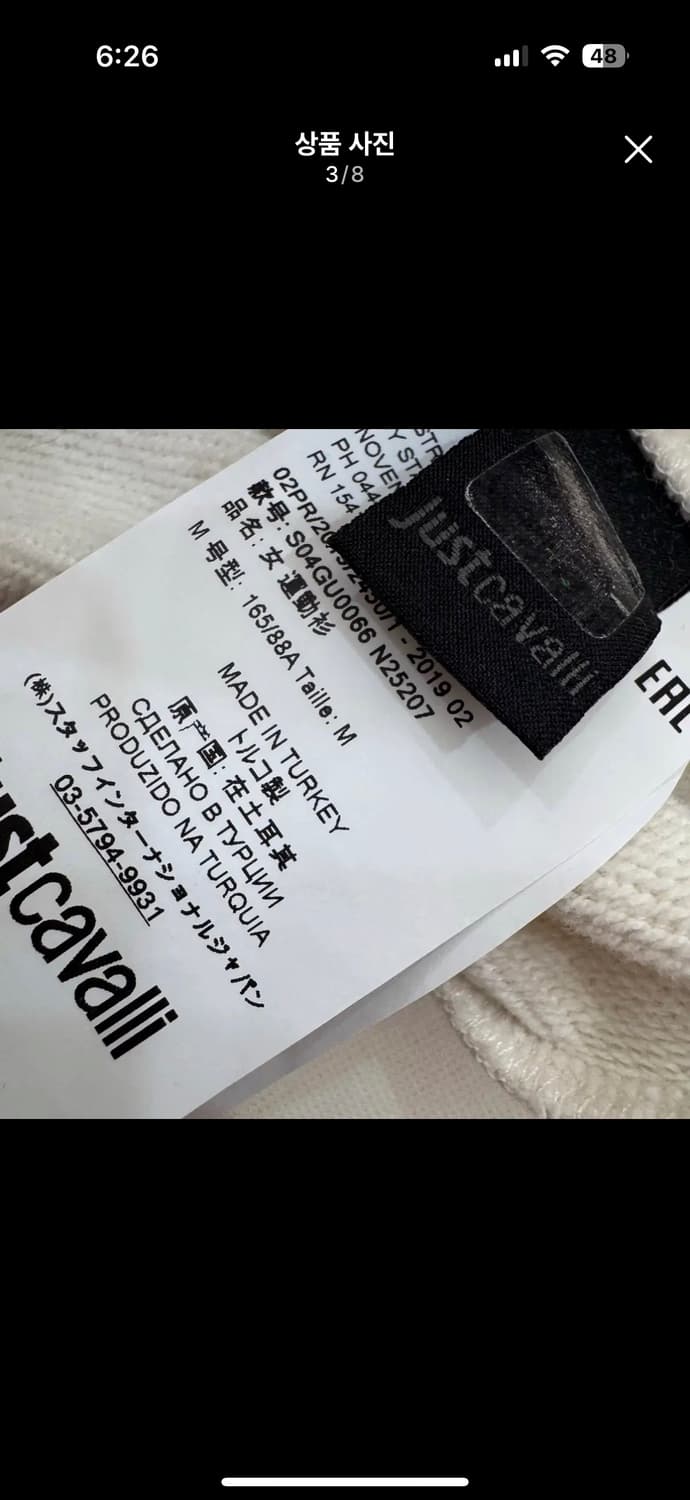 justcavalli 저스트가발리 러플 스웨트 상품이미지3