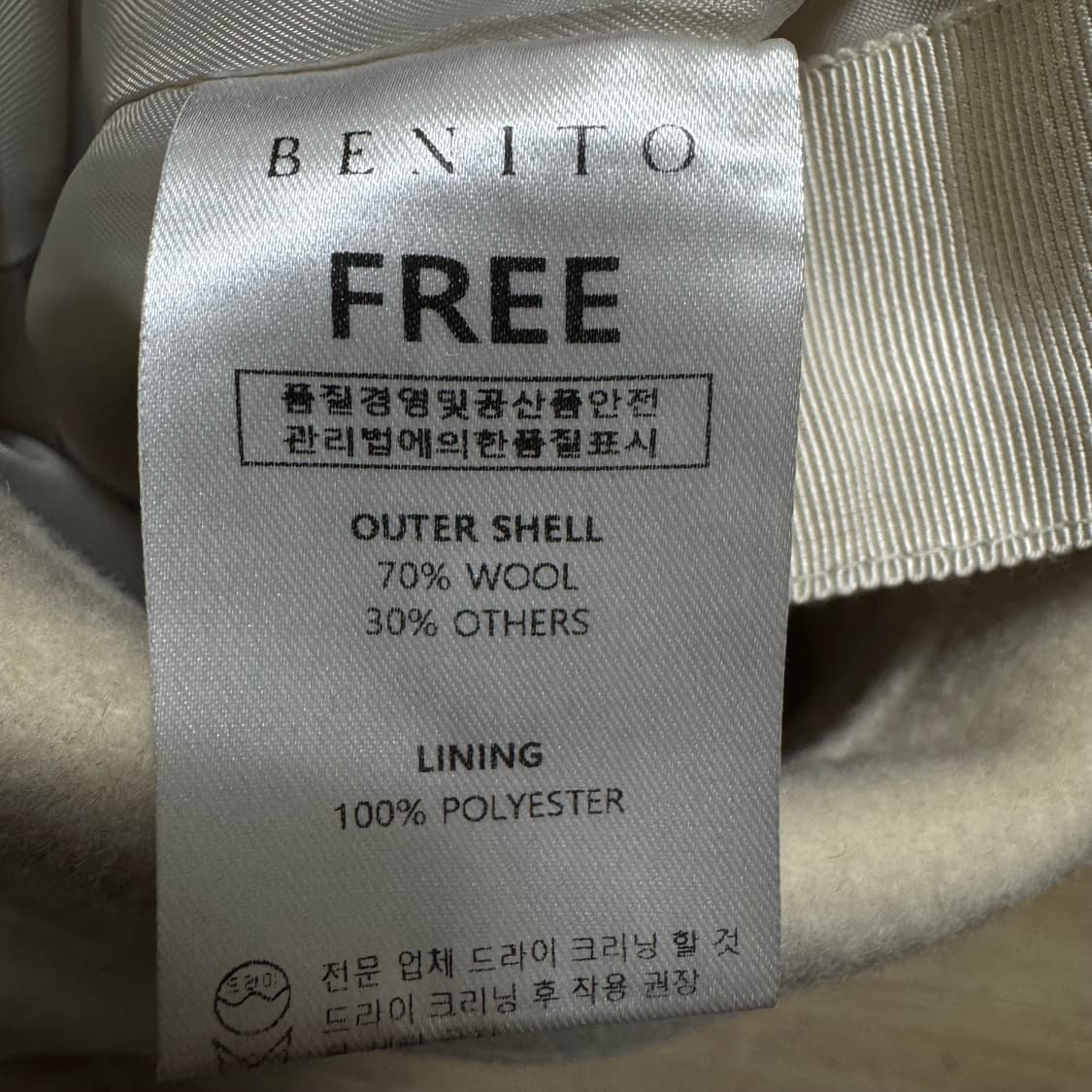 베니토 벨티드 울 코트 상품이미지5