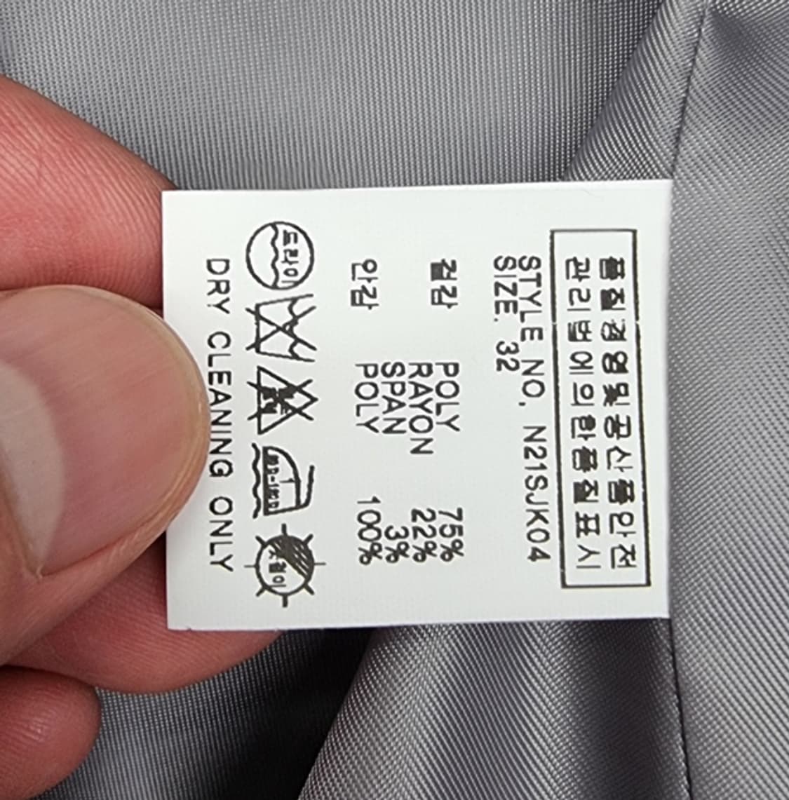 NILBY P 닐바이피 상품이미지7