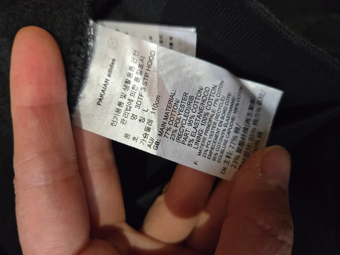 [무료배송]아디다스 L 남성 3D 트레포일 후디 기모 후드티 블랙 상품이미지8