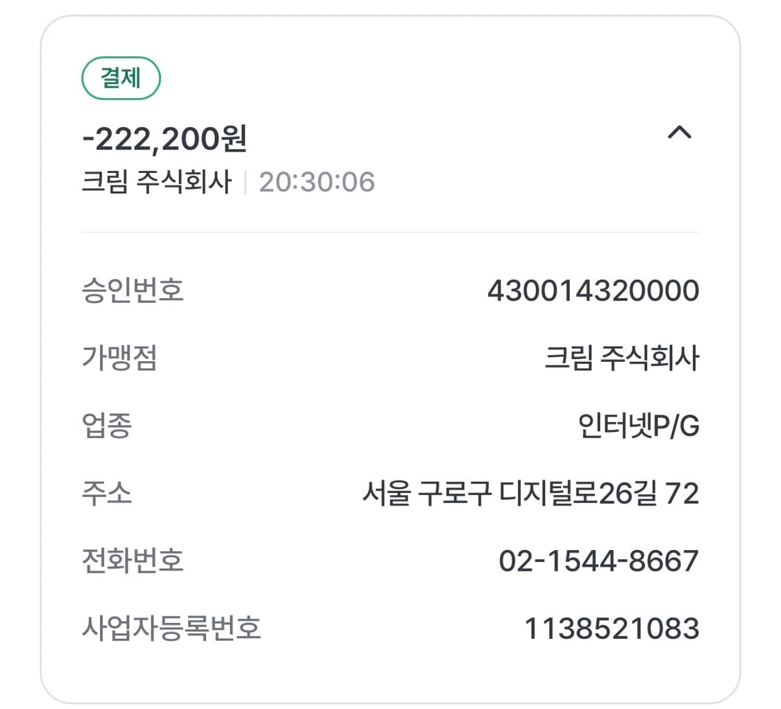 라부부 하이라이트  풀박스 상품이미지1
