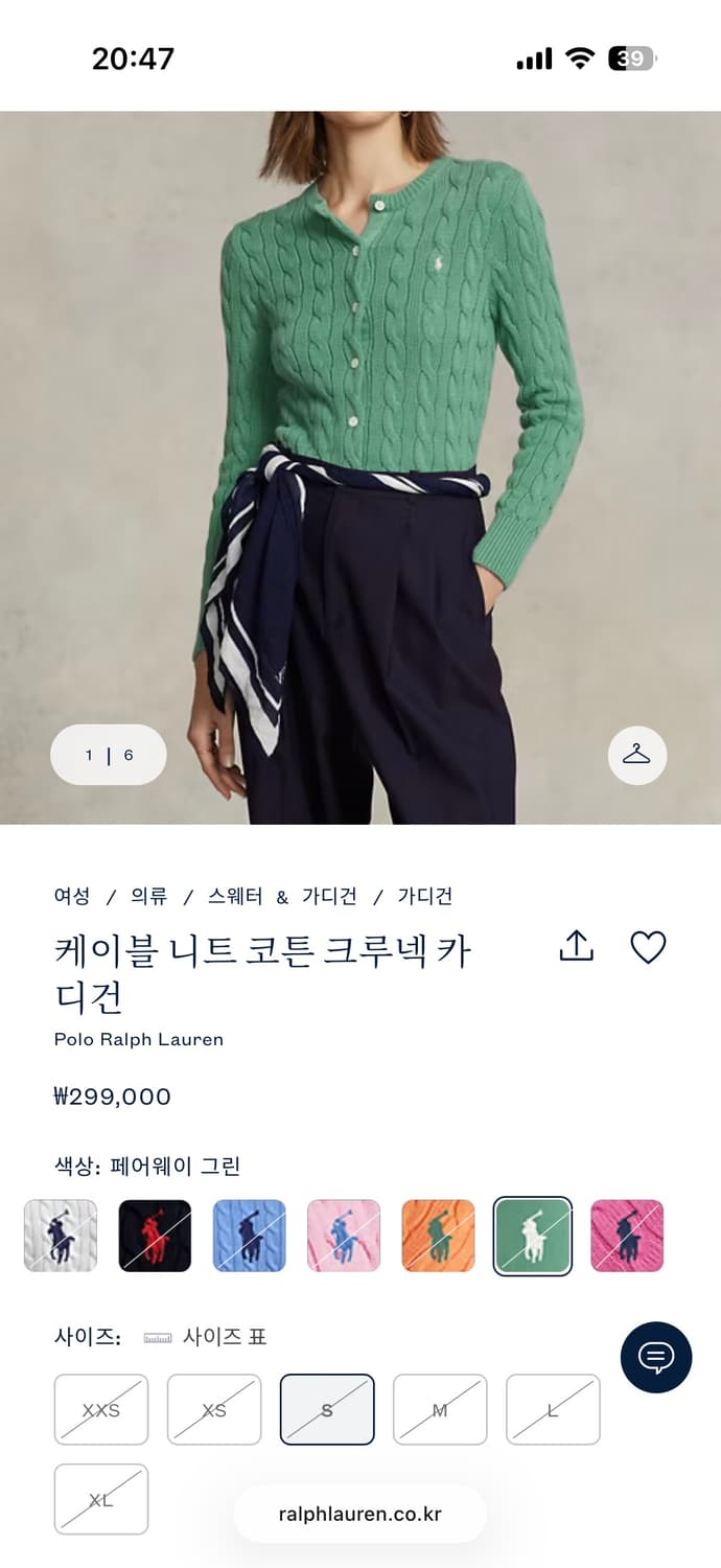 케이블 니트 코튼 크루넥 가디건 | 랄프로렌 상품이미지3