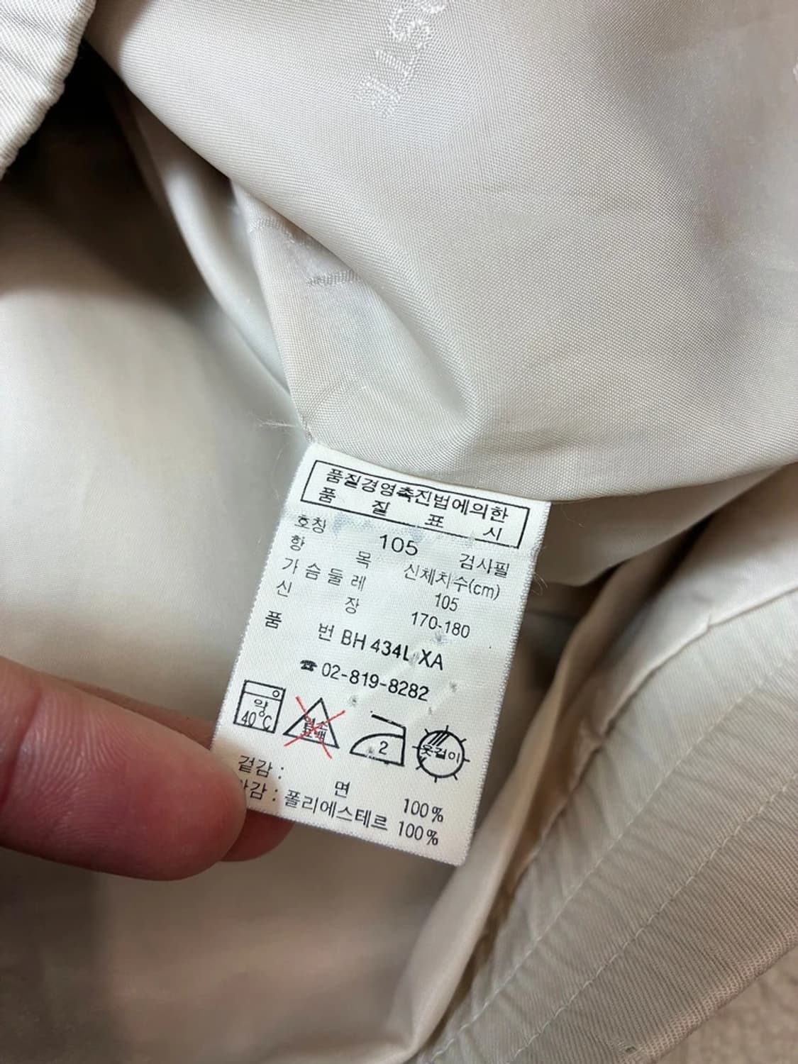 라코스테 00's 스윙톱 블루종 자켓 PN8053 상품이미지10