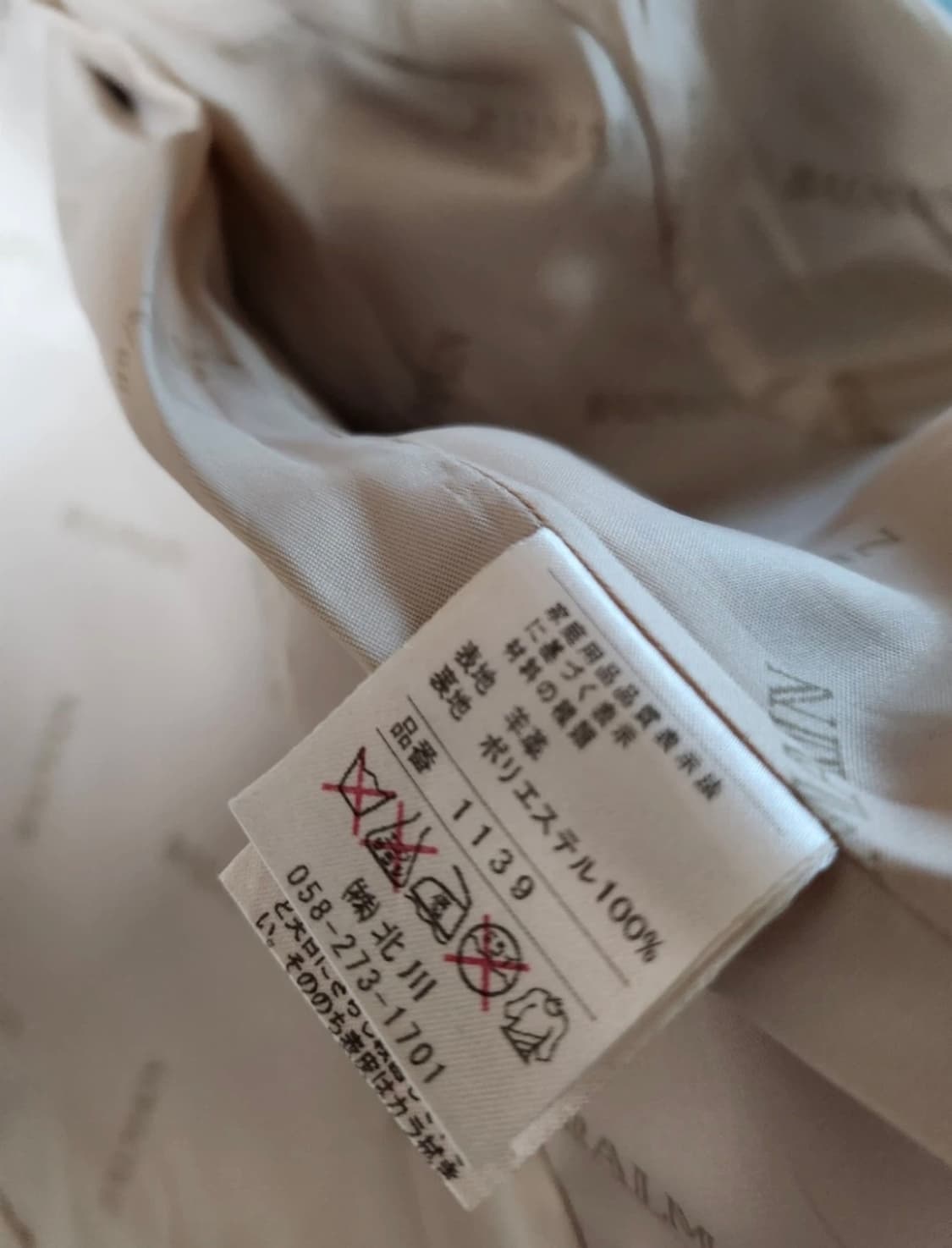 발망 램스킨 레더 자켓 55 상품이미지6