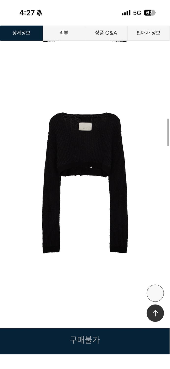 BUTTON BOLERO KNIT CARDIGAN 상품이미지2