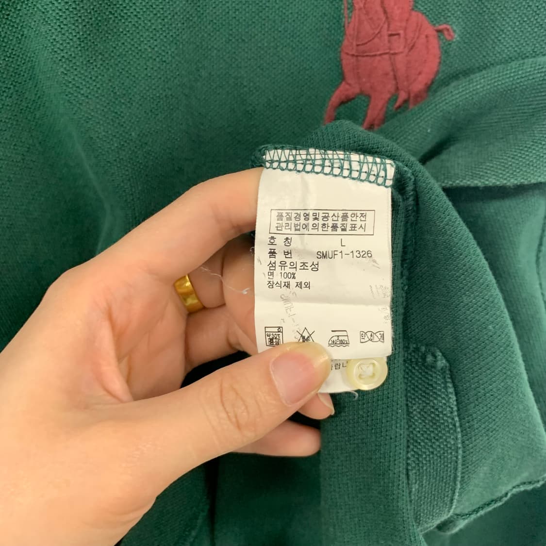 폴로 랄프로렌 빅포니 그린 긴팔 카라티 상품이미지5