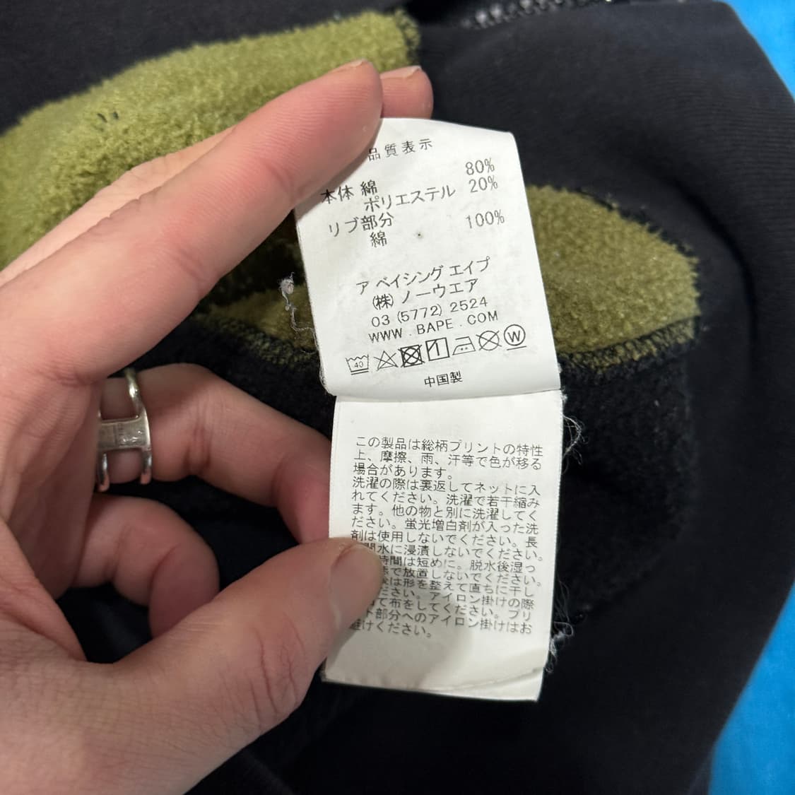 정품 베이프 1ST 카모 녹계 프린팅 디테일 풀 집업 후디 상품이미지8