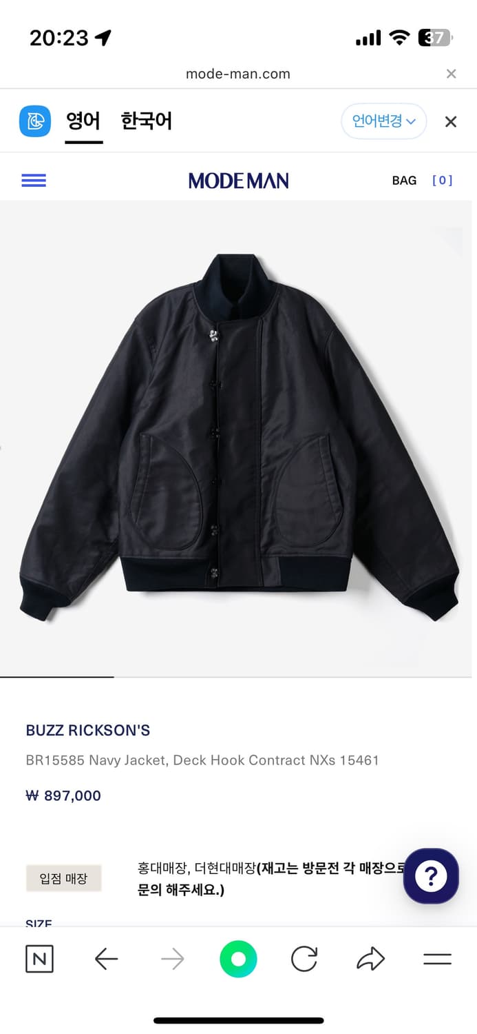 버즈릭슨 후크 덱자켓 정글클로스 40 상품이미지6