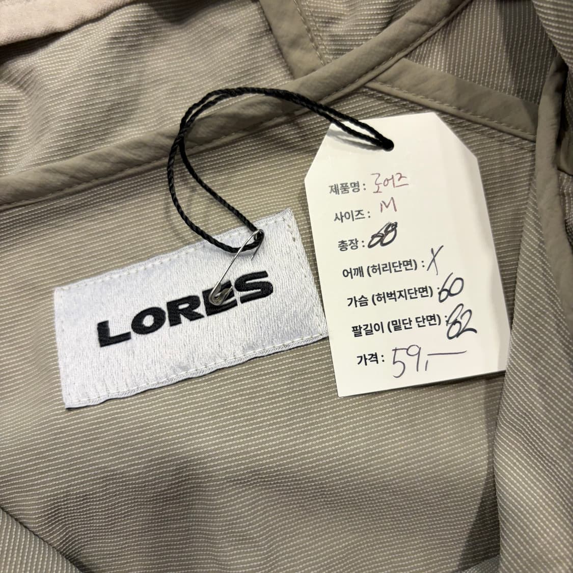 [M] 로어즈 LORES 후드 바람막이 자켓 베이지 D890 상품이미지4
