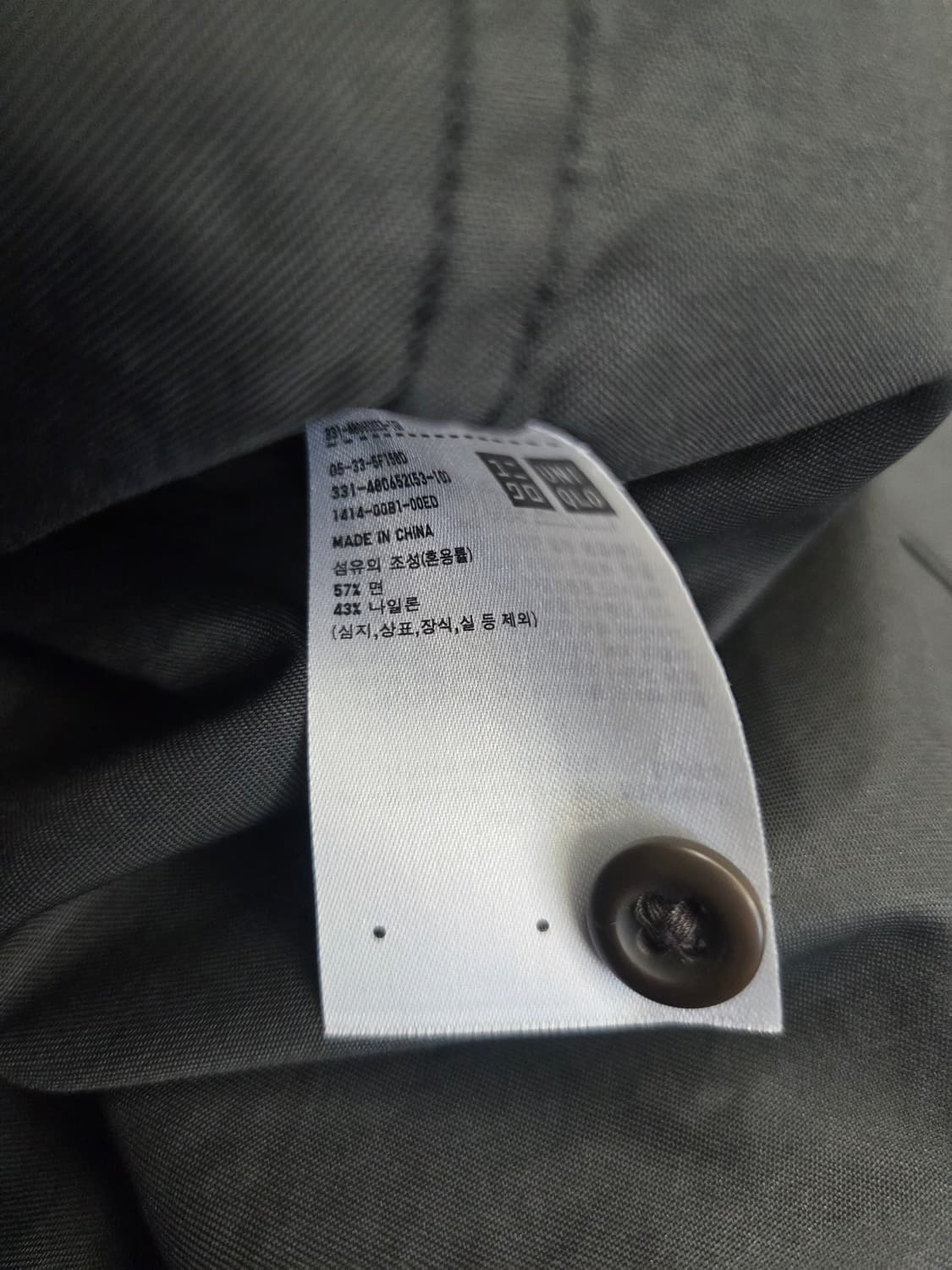 (새상품)유니클로U 르메르 유틸리티 오버사이즈 셔츠 08다크그레이 L 상품이미지3