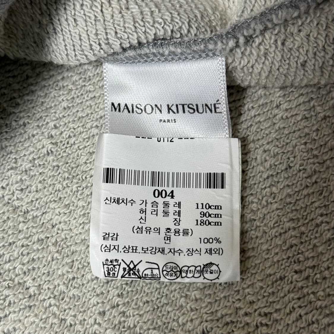 [정가 25만원] 메종키츠네 맨투맨 스웻셔츠 XL 상품이미지7