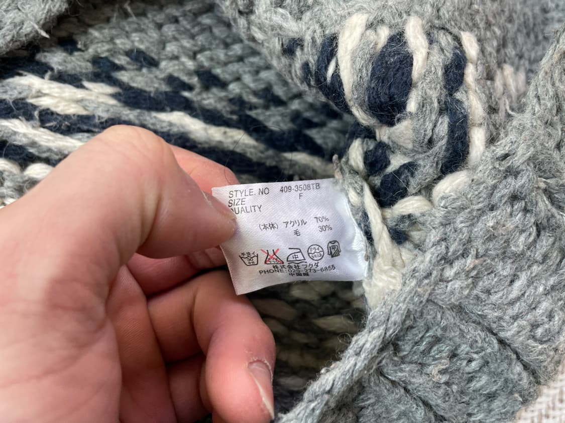 빈티지 코위찬 노르딕 베스트  J03776 상품이미지6