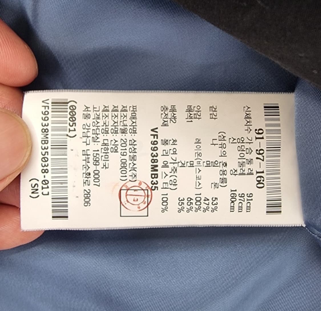 LEBEIGE 르베이지 상품이미지9