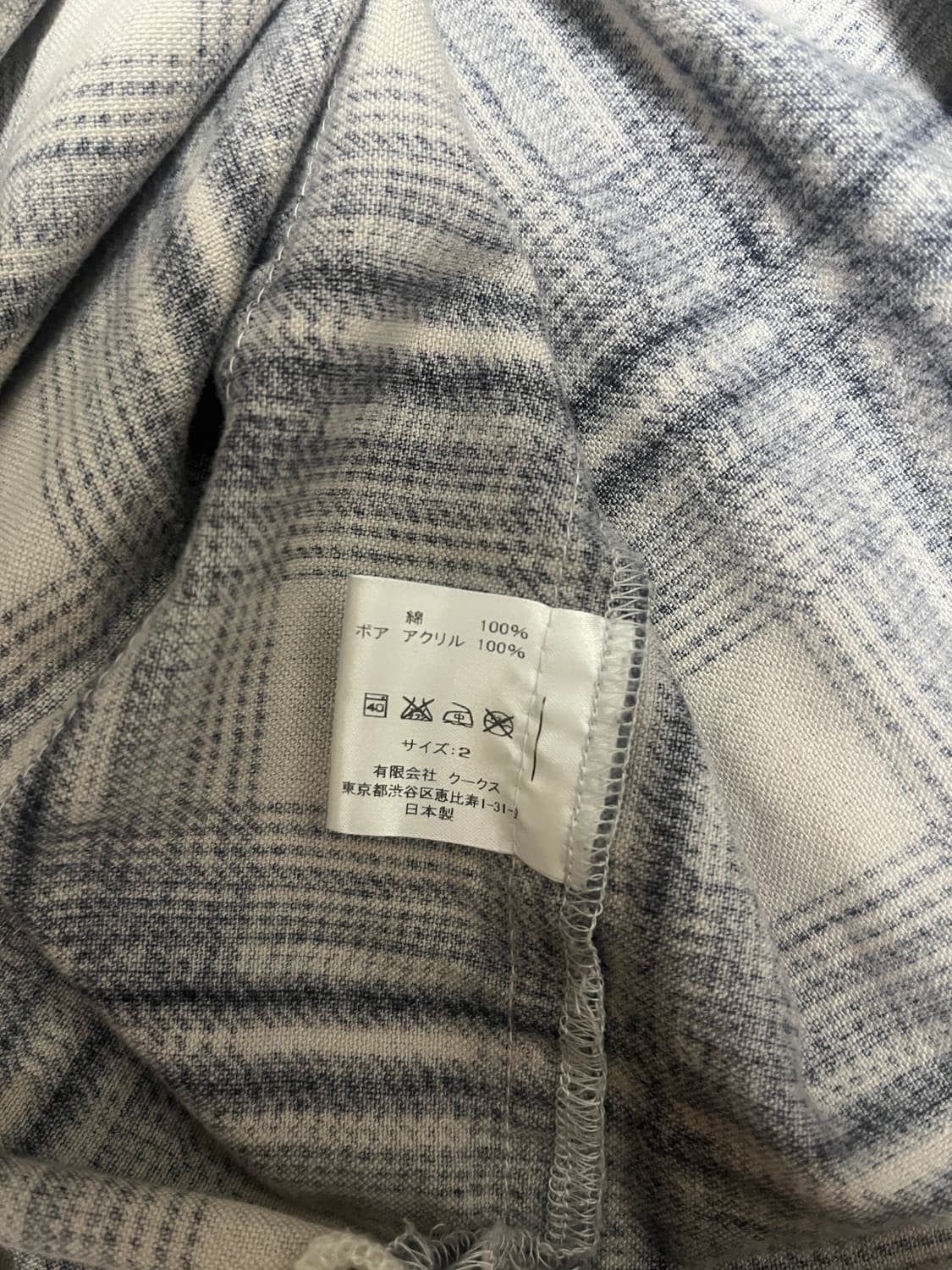 [2] 넘버나인 09AW 보아 풀오버 체크 셔츠 상품이미지4