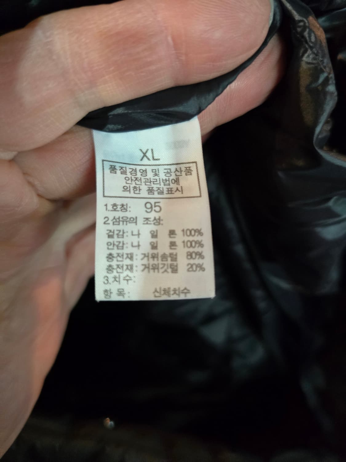 노스페이스 거위털 롱패딩 상품이미지4