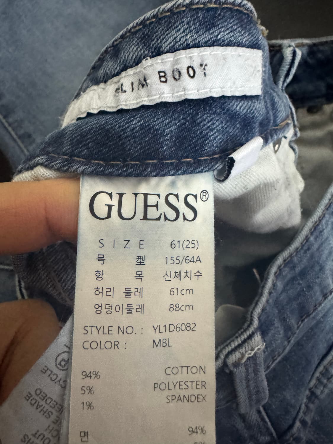 여성 게스 Guess 21년도 슬림 부츠컷 데님팬츠 25.9인치 상품이미지4