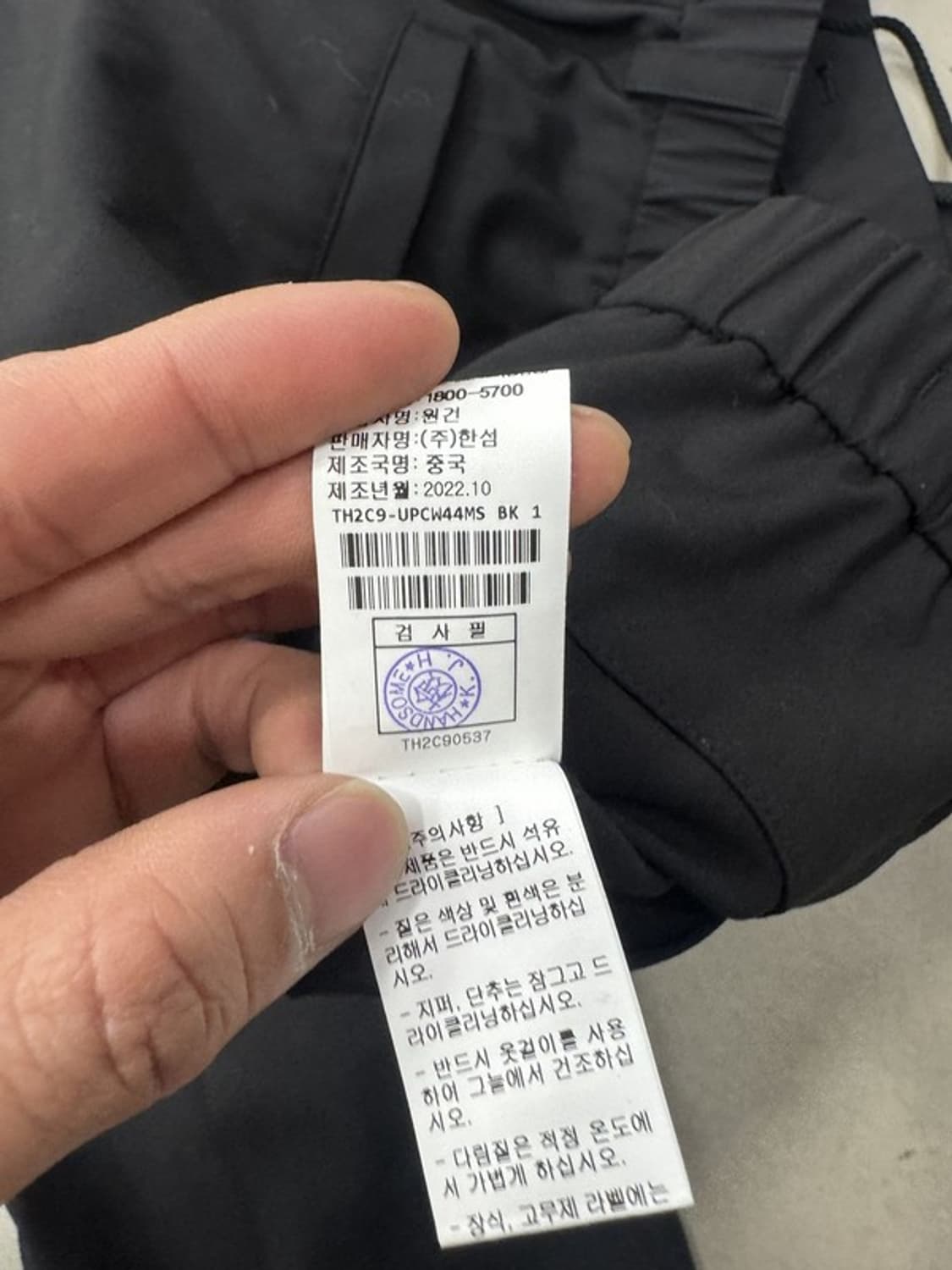 타임 울 밴딩 슬랙스 78 상품이미지5