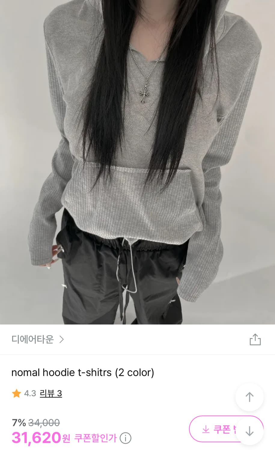 디에어타운 후디 티셔츠 롱슬리브 hoodie long sleeve 상품이미지5