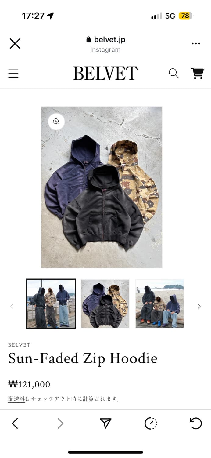 벨벳 후드집업 Belvet Sun-Faded Zip hoodie 상품이미지3