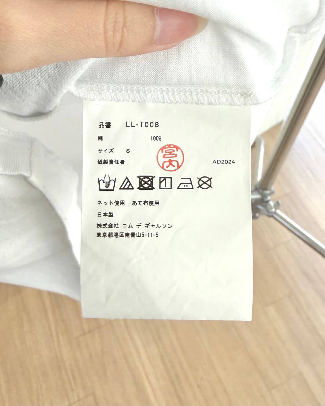 꼼데가르송 블랙 로즈 그래픽 티셔츠 상품이미지8