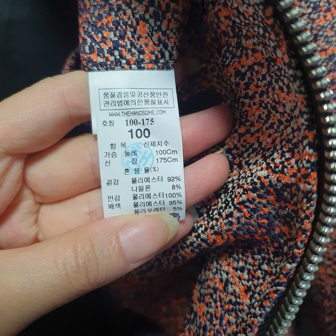 시스템 남성 블루종 자켓  상품이미지5