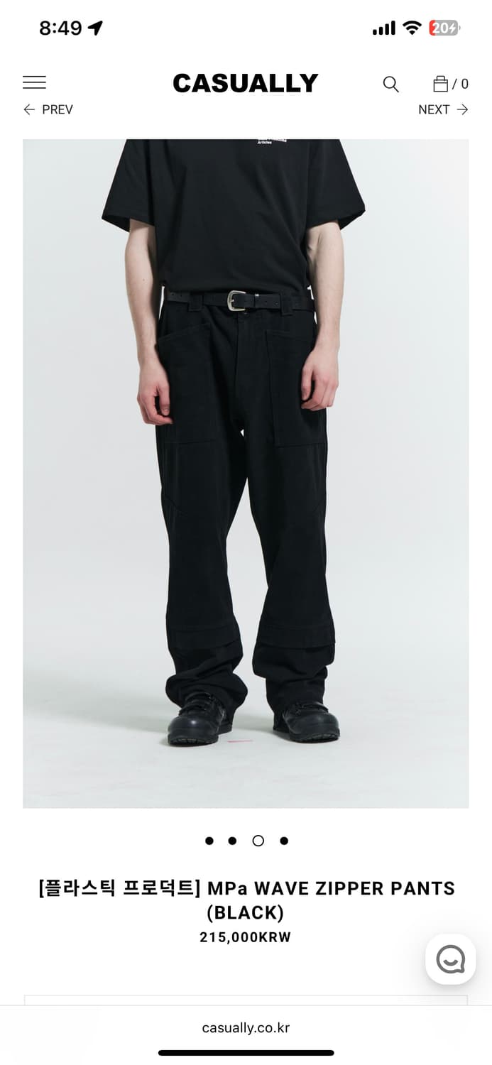 Mpa zipper pants S 상품이미지2