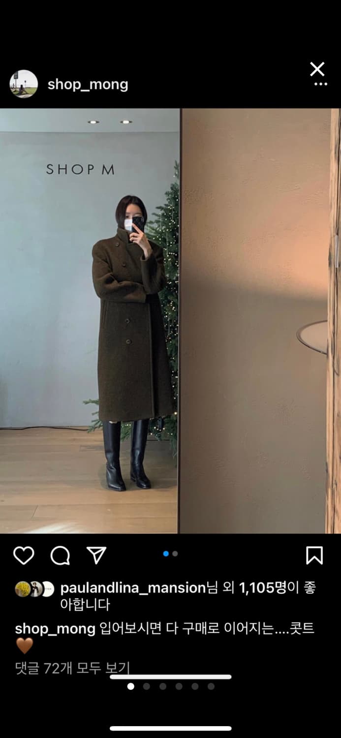 샵엠 마담 더블 코트 상품이미지1