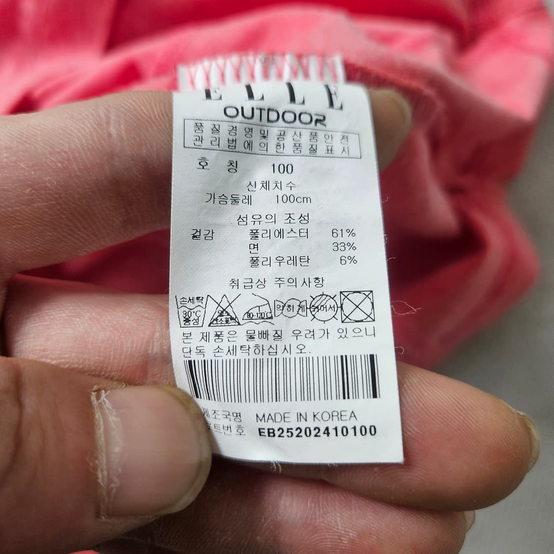 100 엘르 아웃도어 여성 긴팔 카라티 0320Y 상품이미지4