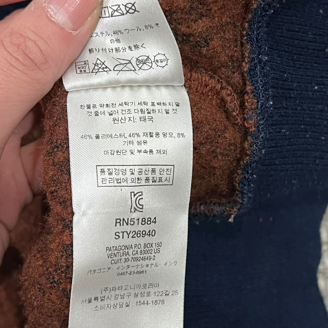 파타고니아 플리스 반집업 s08543 상품이미지8