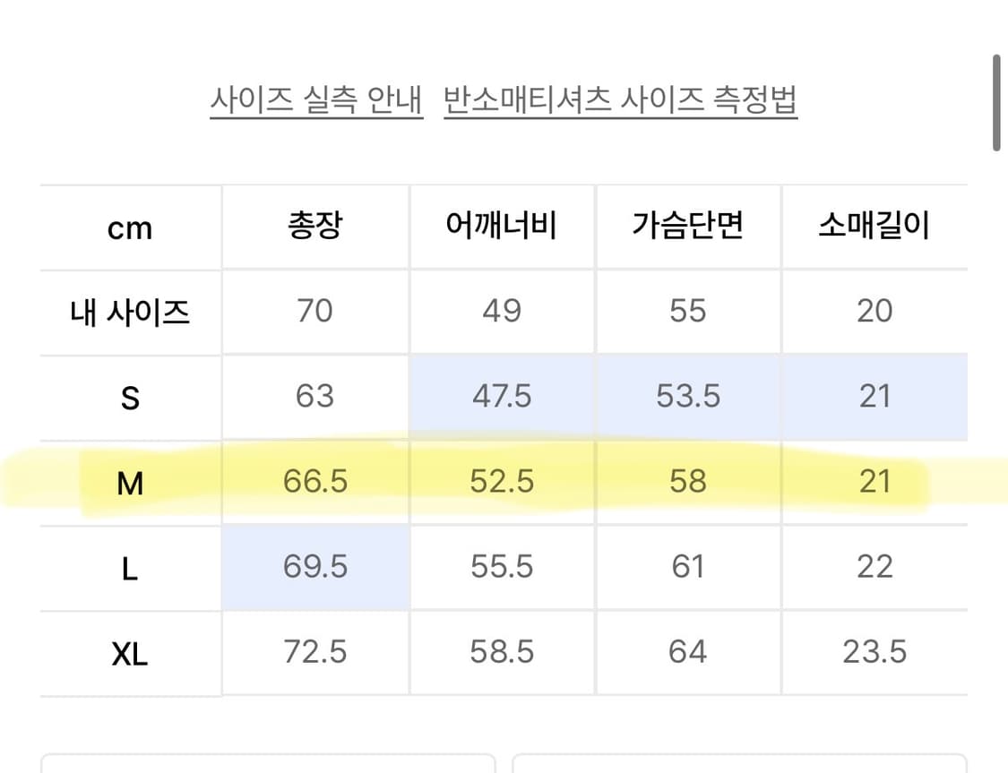 위캔더스 스머프 반팔 라이트 그레이 M 상품이미지3