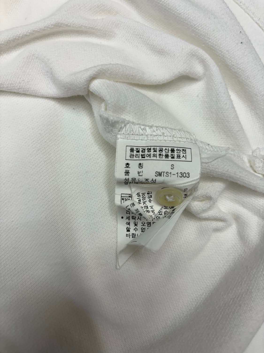 폴로 화이트 카라티 상품이미지4