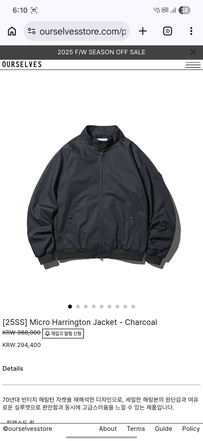 아워셀브스 25ss 해링턴 자켓 상품이미지1