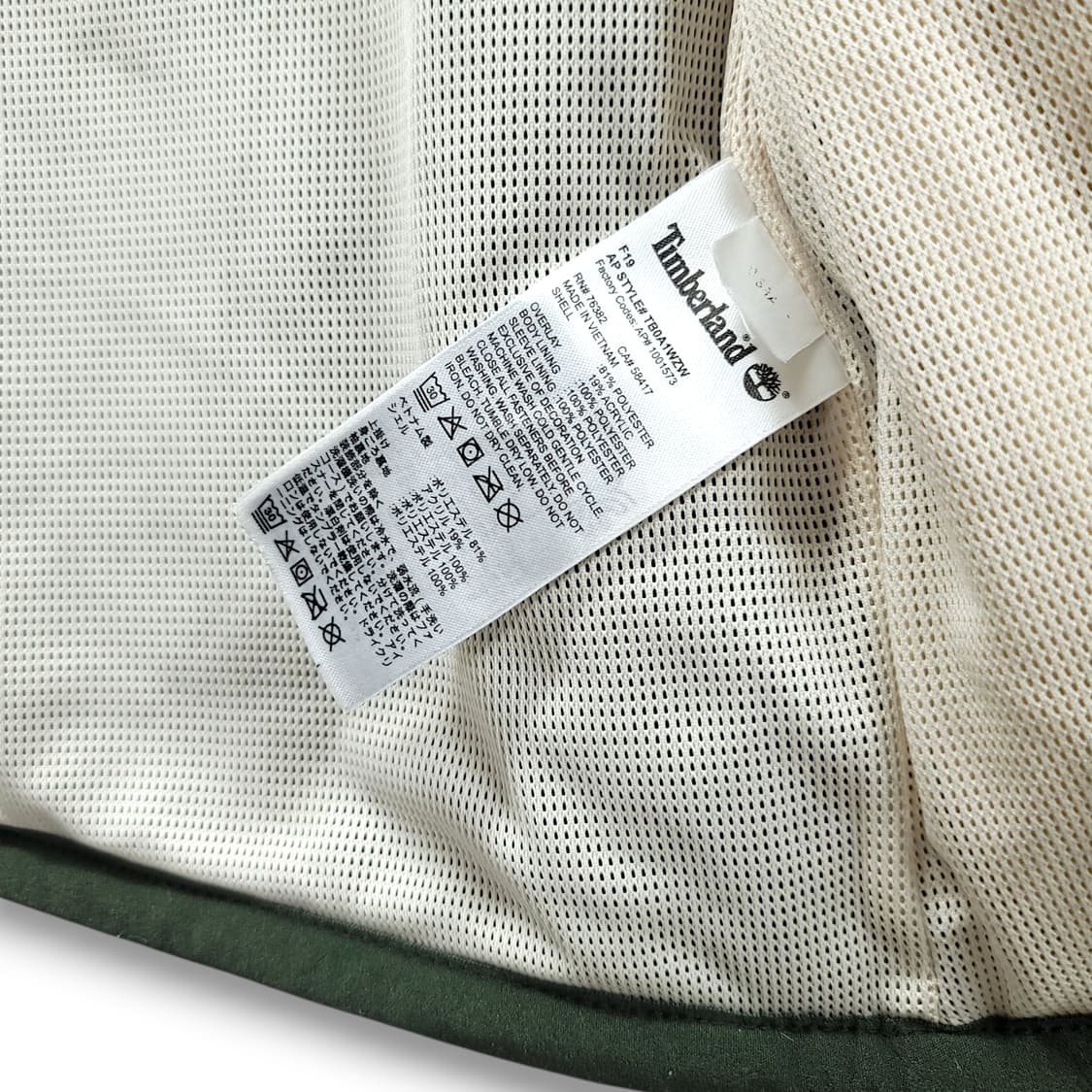 [S] 팀버랜드 멀티컬러블록 양털 플리스 자켓 상품이미지9