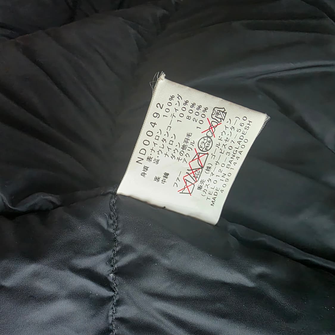 일본판 노스페이스 데져트카모 맥머도 550필 XXL판매합니다 상품이미지10