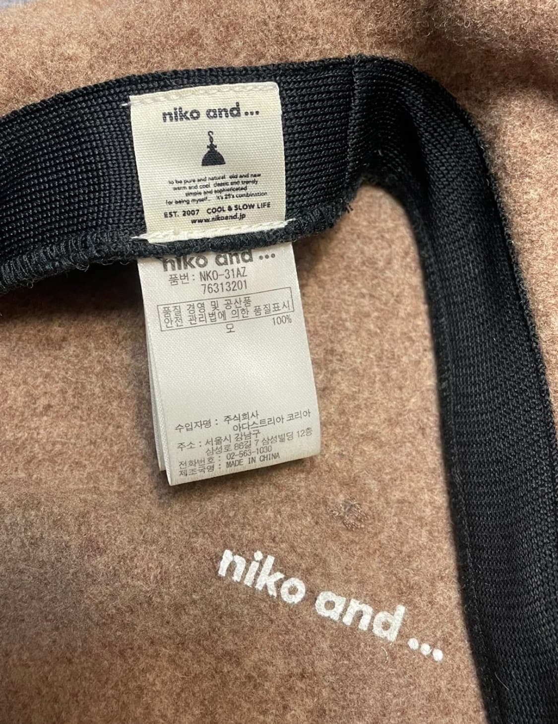 니코앤드 베레모 상품이미지2